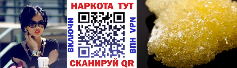 Купить наркотики сайты Светогорск Амфетамин Галлюциногенные грибы МЕГА ONION А ПВП Мефедрон Марихуана