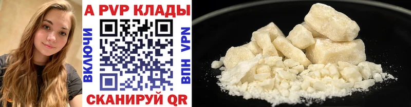 blacksprut ТОР Светогорск А ПВП крисы CK цены