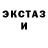 Метадон белоснежный Dimmu Thrower