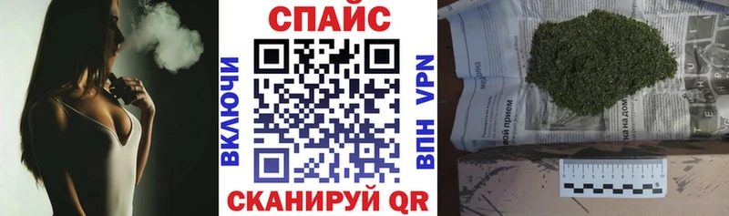 Бутират GHB  Светогорск 
