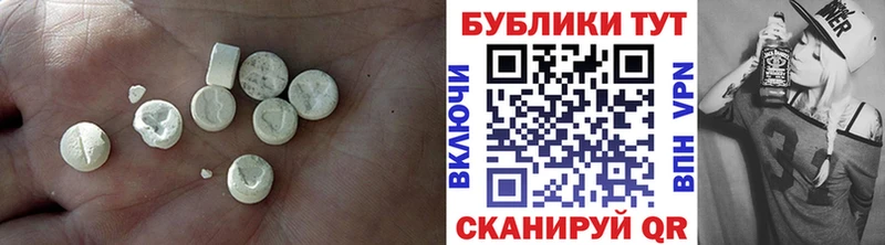 ЭКСТАЗИ MDMA  Светогорск 