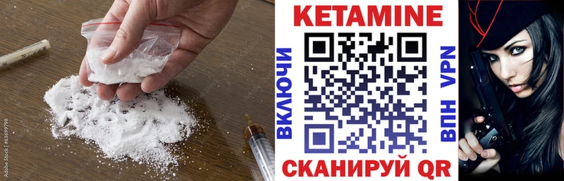 МЕГА зеркало  Светогорск  Кетамин ketamine 