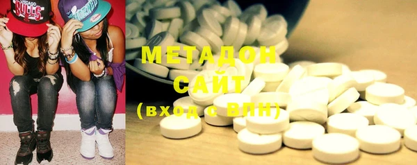 прущая мука Армянск