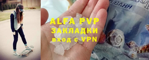 синтетический гашиш Арсеньев