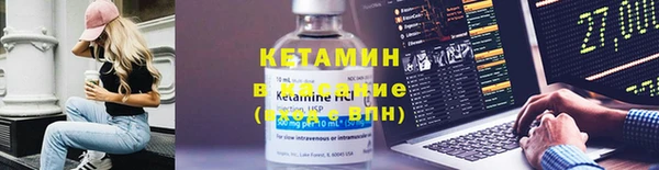 синтетический гашиш Арсеньев