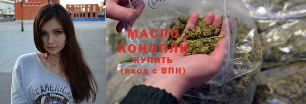 синтетический гашиш Арсеньев