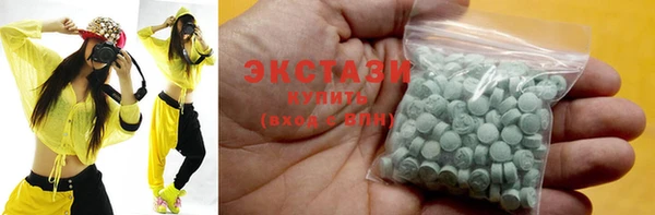 прущая мука Армянск