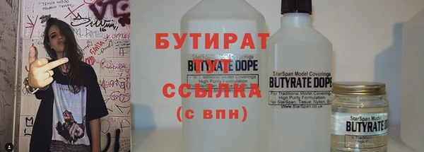 синтетический гашиш Арсеньев