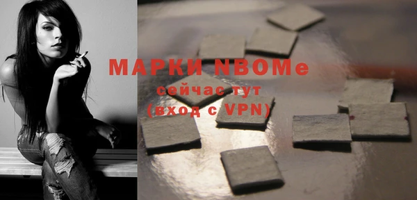 синтетический гашиш Арсеньев