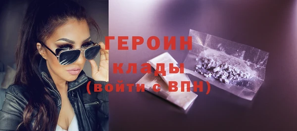 синтетический гашиш Арсеньев