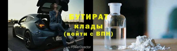 марихуана Аркадак
