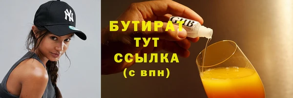 марихуана Аркадак