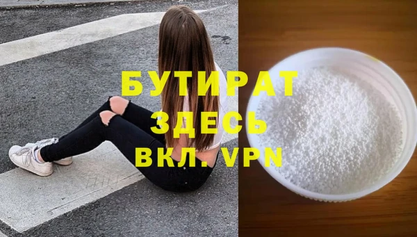 синтетический гашиш Арсеньев