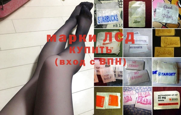 синтетический гашиш Арсеньев