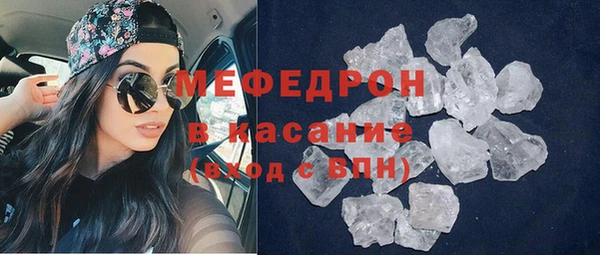 марихуана Аркадак