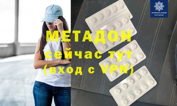 марихуана Аркадак