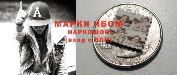 синтетический гашиш Арсеньев