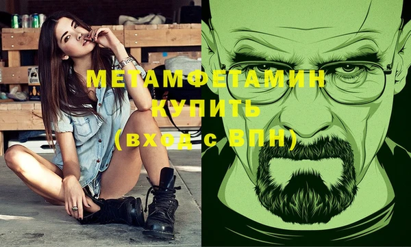 синтетический гашиш Арсеньев