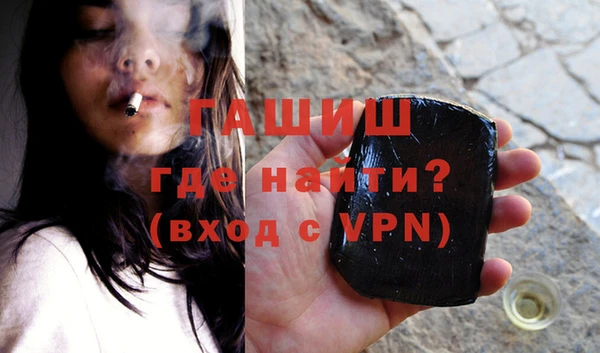 прущая мука Армянск