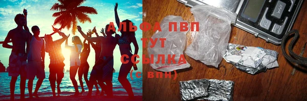 марихуана Аркадак