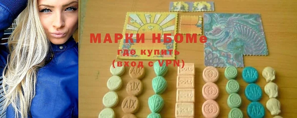 марихуана Аркадак