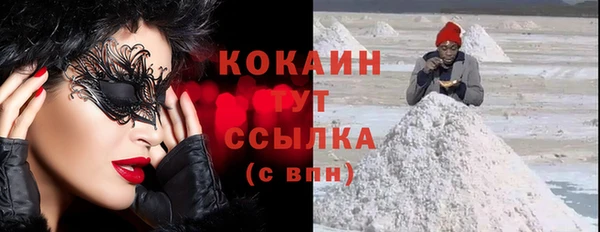 синтетический гашиш Арсеньев