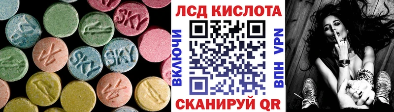 LSD-25 экстази кислота  Светогорск 