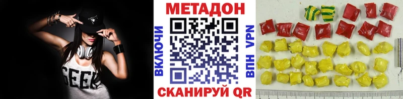 дарк нет формула  Светогорск  Метадон мёд 