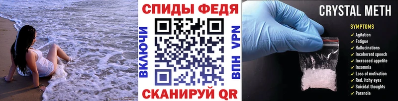 Метамфетамин винт  Светогорск 