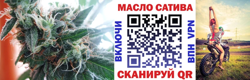 как найти закладки  Светогорск  даркнет официальный сайт  Дистиллят ТГК концентрат  hydra  